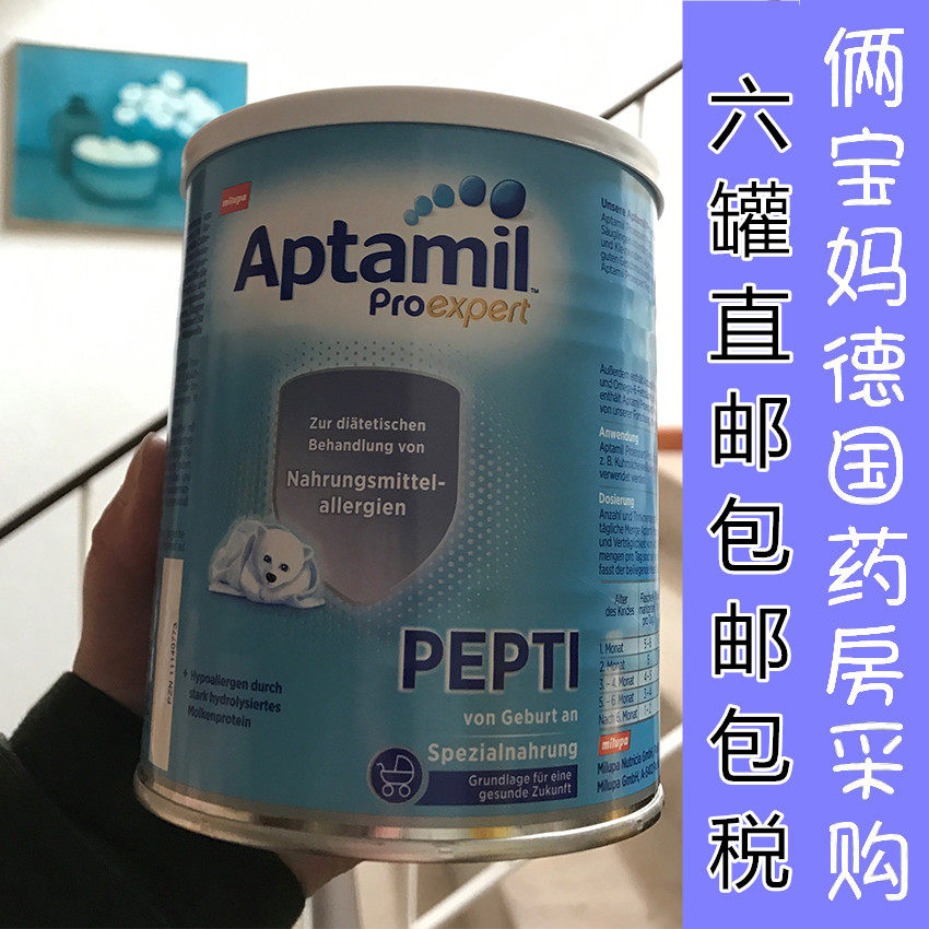 German Aptamil loves his beauty Proexpert PEPTI Deep hydrolysis milk powder 400g with lactose 