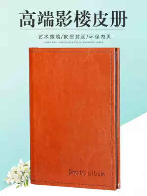 Leather picture washing photo book set production photo studio collection graduation family wedding dress children's commemorative album DIY photo album