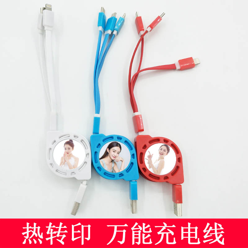 Thermal transfer multi-function charging cable Data cable Three-in-one charging cable