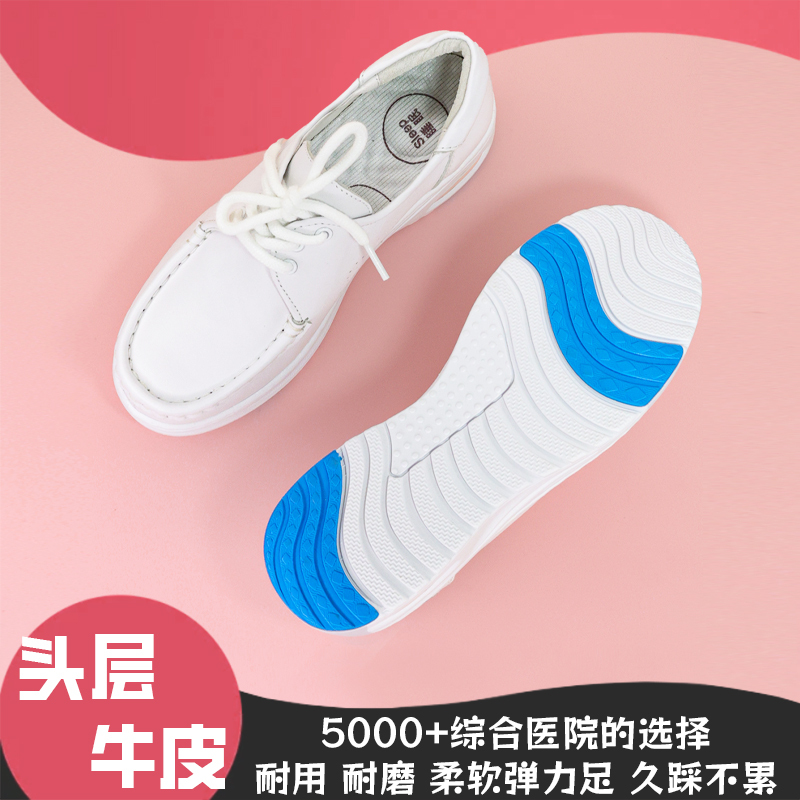 Jieerkan White Nurse Shoes with Straps, Spring and Autumn Style, First-Layer Cowhide, Air-Cushioned, Soft Sole, Non-Tiring, Medical Work Shoes Jieerkan White Nurse Shoes with Straps, Spring and Autumn Style, First-Layer Cowhide, Air-Cushioned, Soft Sole, Non-Tiring, Medical Work Shoes