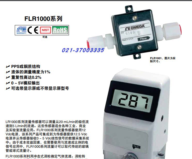 MA-1612A-I (FMA-1613A FMA-1613A-B FMA-1613A-I FMA-