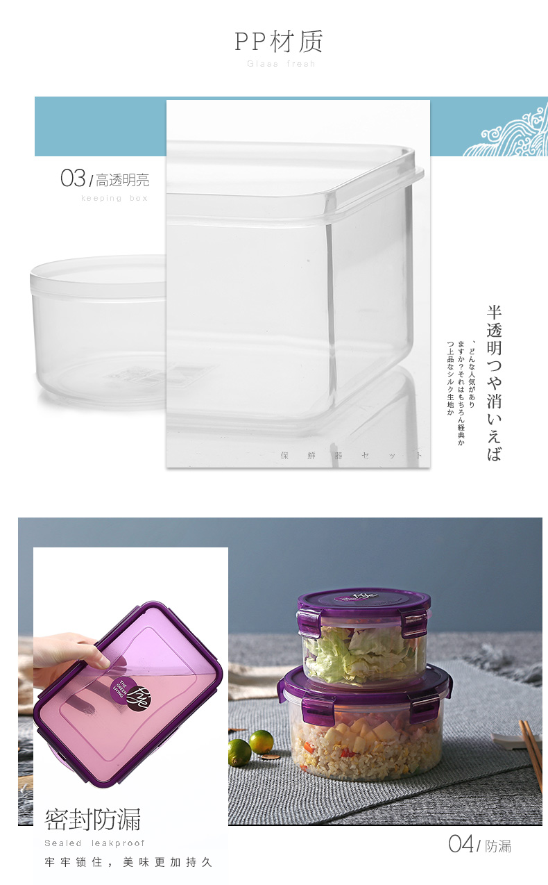 Puye hình chữ nhật tròn giòn hộp kín hộp lò vi sóng hộp cơm trưa tủ lạnh trái cây và rau hộp - Hộp cơm điện sưởi ấm cặp lồng ủ cơm