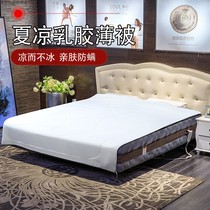 Imported latex quilt air conditioner blanket natural anti-mite spring summer and autumn quilt 1 8 meters 1 5 meters single double