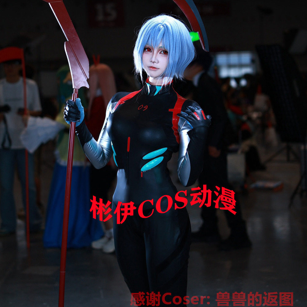 绫波丽黑丽战斗服!原价495,量身定制还能这样玩?_Cosplay女装_淘宝游戏网