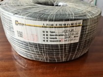 RCEYJP2 2X37 0 10 flow performance with broadcast grade audio balance signal wire ultra-soft microphone line