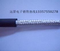 CANARE Jiamei L-2T2S microphone line balance line audio line L-2T2S subwoofer line