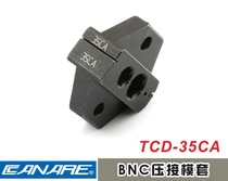 Japan CANARE Kanaimei TCD-35CA BNC Q9 crimping pliers die set L-3CFB B3F crimping die set