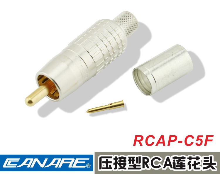 Japan CANARE Jiamei RCAP-C5F crimping type RCA lotus head can be matched with L-5CFB
