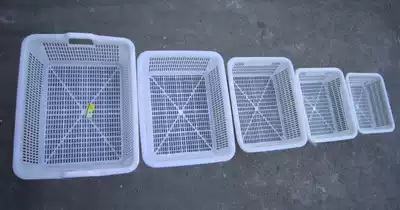 New plastic thick white square sieve plastic basket turnover basket vegetable square basket leak drain basket