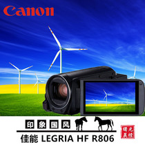 Canon Canon LEGRIA HF R806 high-definition digital camera wedding video recorder for home DV R86