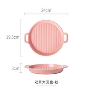 Net red Nordic small fresh binaural baking plate creative ceramic baking pizza plate home plate flat plate