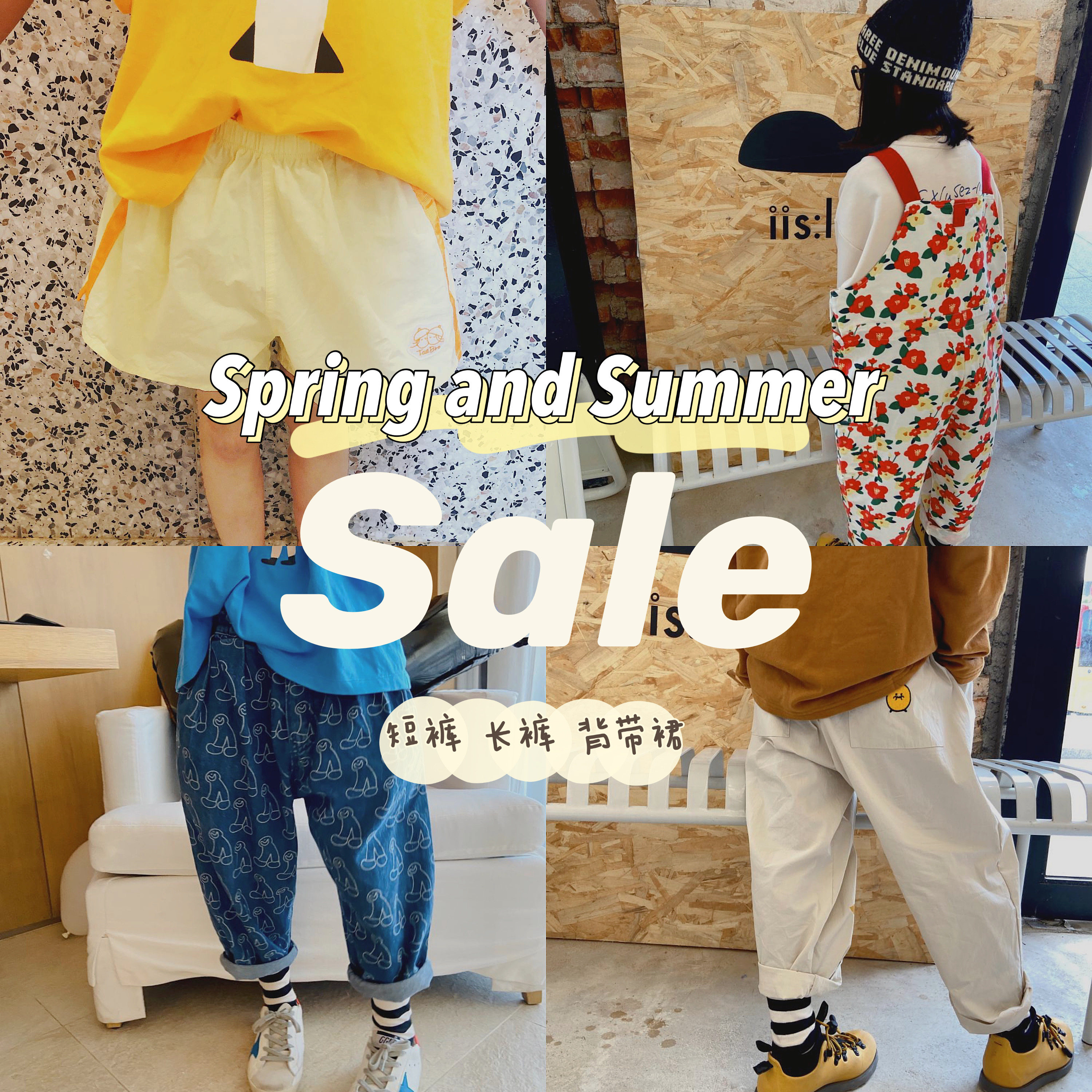 iaiammo 22 Spring and summer Discipline Clearing Shorts Shorts No Remove