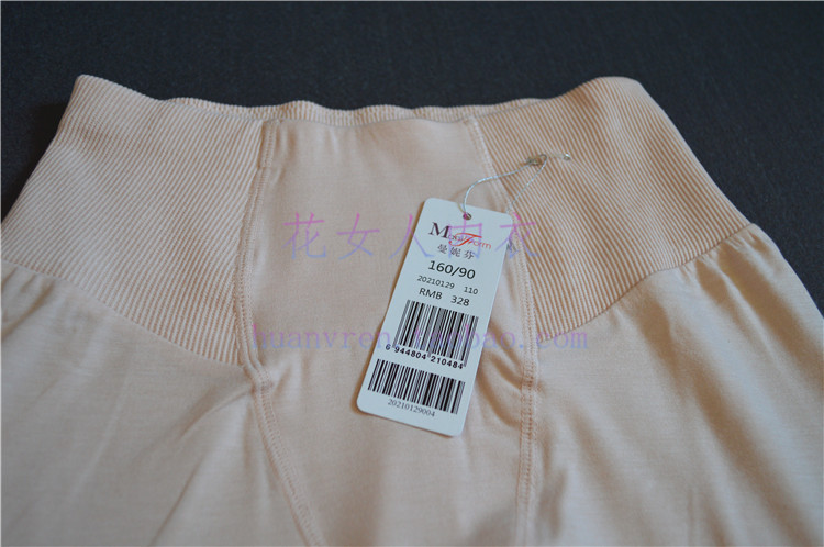 Pantalon collant jeunesse - Ref 776138 Image 7