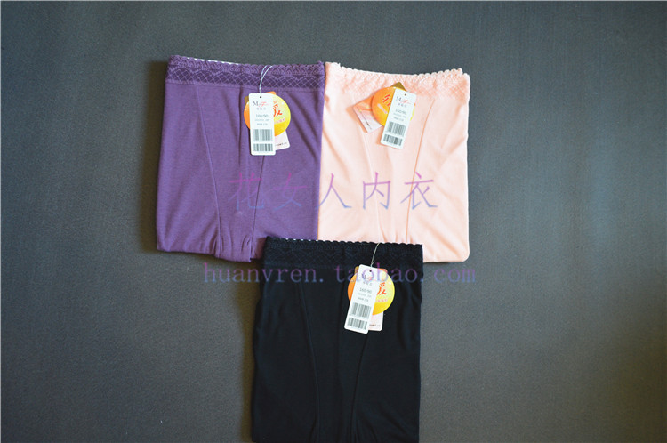 Pantalon collant jeunesse - Ref 776186 Image 8