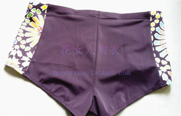 Maillot de bain homme - Ref 2514500 Image 5