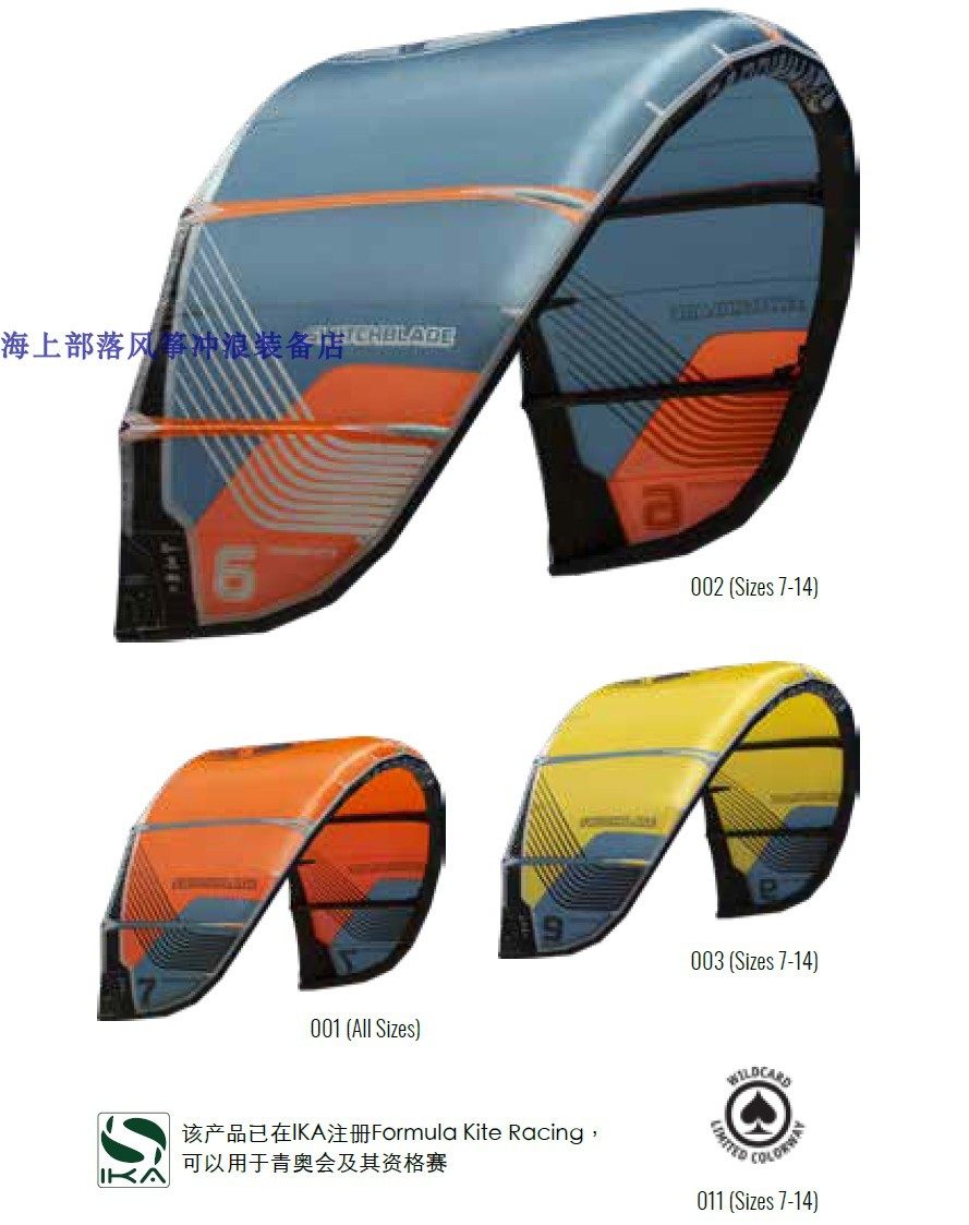 CABRINHA 2020 Switchblade Kitesurfing Big Jump Kite Classic Model Kite