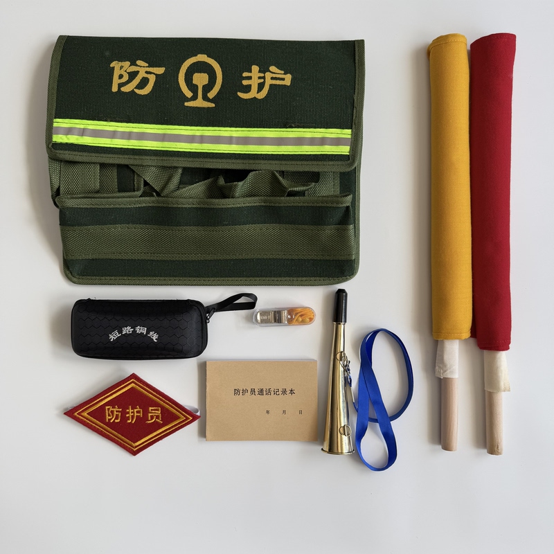 Railway Protective Equipment Set, Protective Bag, Armband, Vest, Protective Flag, Short-Circuit Copper Wire, Complete Protective Set