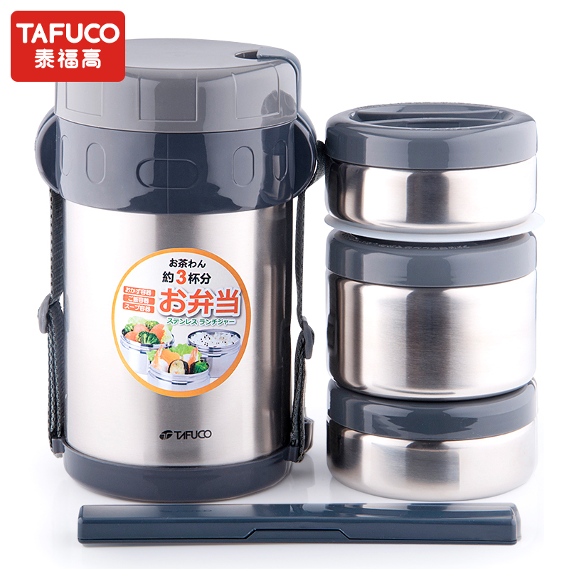 Japan Taifu high 304 stainless steel insulated bento box 3-layer student portable adult vacuum ultra-long insulation bucket 1 person