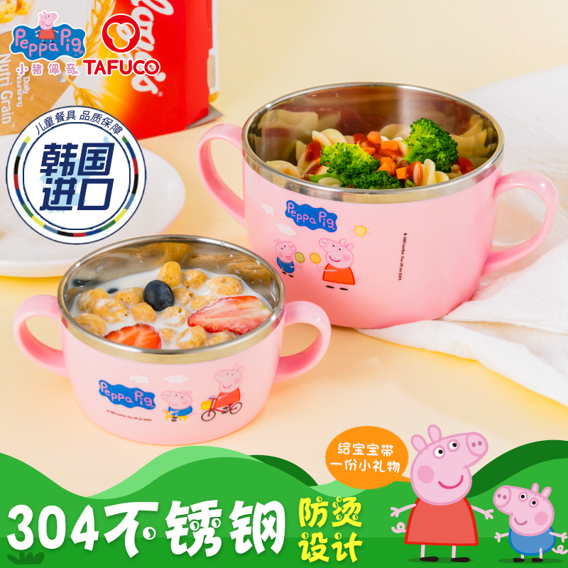 Piggy Page South Korea 304 stainless steel baby supplementary food bowl anti-fall children's tableware baby 6 months portable heat insulation