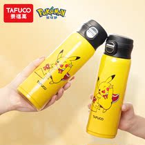 Tafford Gao Pikachu water cup 316 insulation cup students carry a cute pot female and simply outdoor large water cup