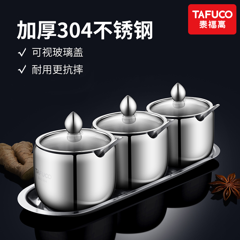 304 stainless steel seasoning jar set kitchen salt sugar jar monosodium glutamate seasoning box household seasoning bottle storage supplies