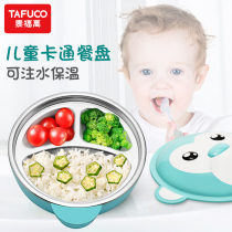 Japan 316 stainless steel children lunchbox baby outgoing convenience box cute baby insulation lunch box fragmented round shape