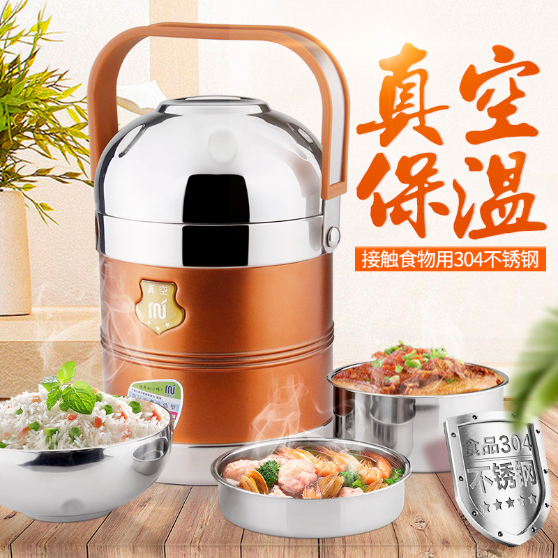 Large-capacity 304 stainless steel vacuum rice bucket three-layer super long insulation lunch box 2 3-layer portable adult insulation bucket