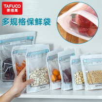 Taifu High Fresh Bag Household Food Bag Plastic Sealed Bag Refrigerator Microwave Zipping Self-Sealed Collection