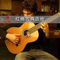 Red cotton all solid wood classical guitar 39 inch full single classical guitar veneer guitar 60th anniversary red pine guitar