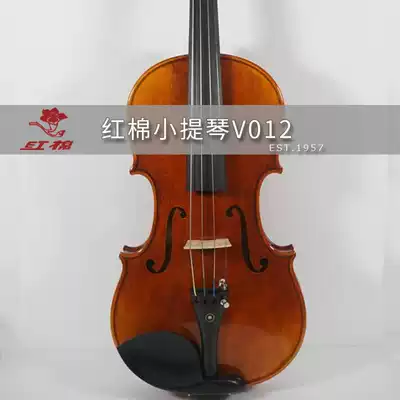 Red cotton violin V012 4 4 upshift playing grade solid wood violin Ebony handmade violin examination special