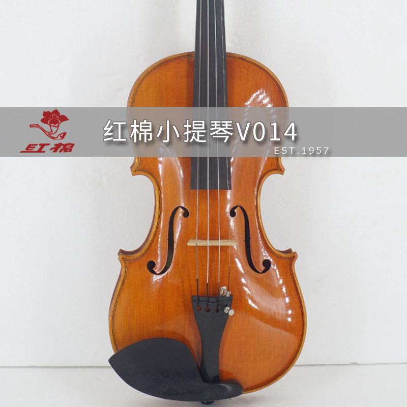 Kapok violin handmade solid wood violin V014 4 4 playing violin high-end violin verification exam violin