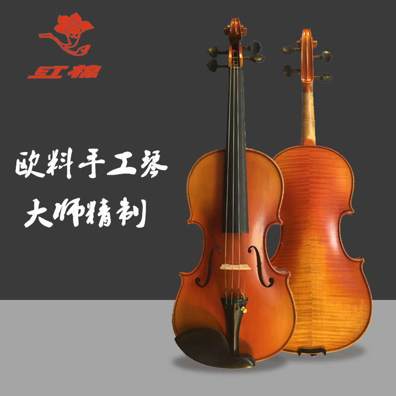 Spot red cotton violin high-end performance-grade handmade solid wood violin V629 verification test European material violin V628