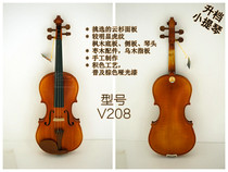 Cotton violin Adult beginner violin V208 4 4 Entry exam upgrade Solid wood handmade violin