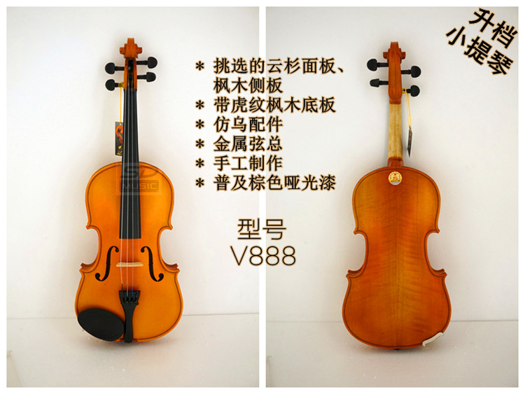 Kapok violin V888 1 4 children's violin violin verification exam with violin beginner entry upgrade violin