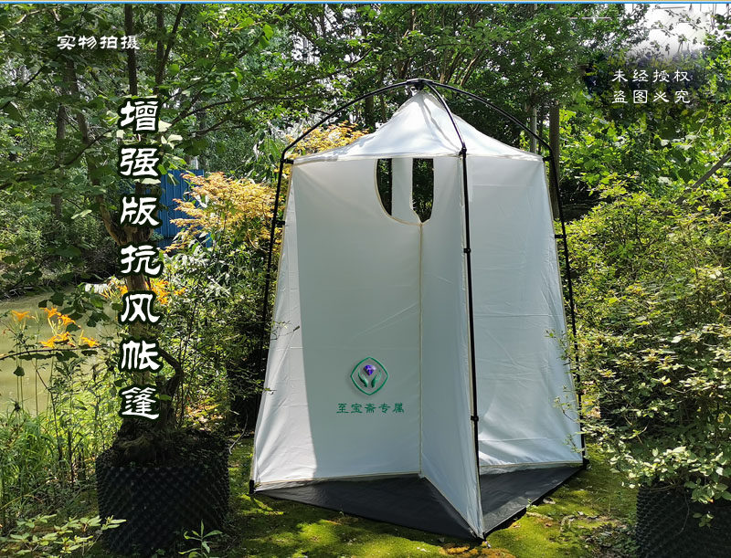 户外诱虫帐篷植物保护昆虫灯诱虫布标本野外采集虫布高压汞灯震布-阿里巴巴