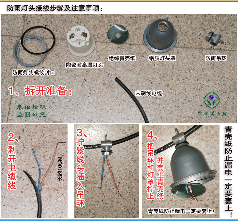 户外诱虫帐篷植物保护昆虫灯诱虫布标本野外采集虫布高压汞灯震布-阿里巴巴
