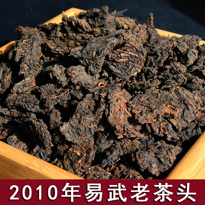 2010 aged old tea head 300g Yunnan Pu'er tea Golden Bud premium ripe tea Yiwu Ancient tree spring tea loose tea