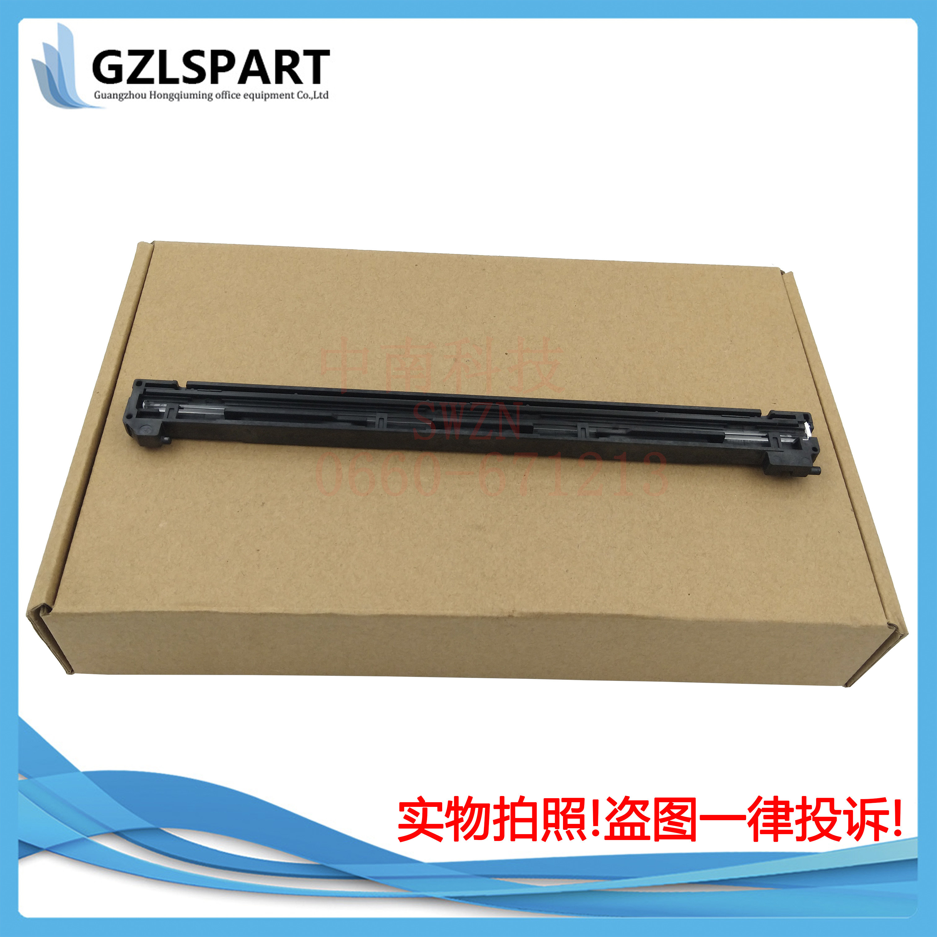 Canon MF226 227 229 232 233 236 249 246 243 241 Scanner scan head