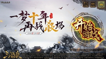 Mobile Three kingdoms kill Mobile version New guild New trade Union Guild upgrade Guild expansion Guild expansion