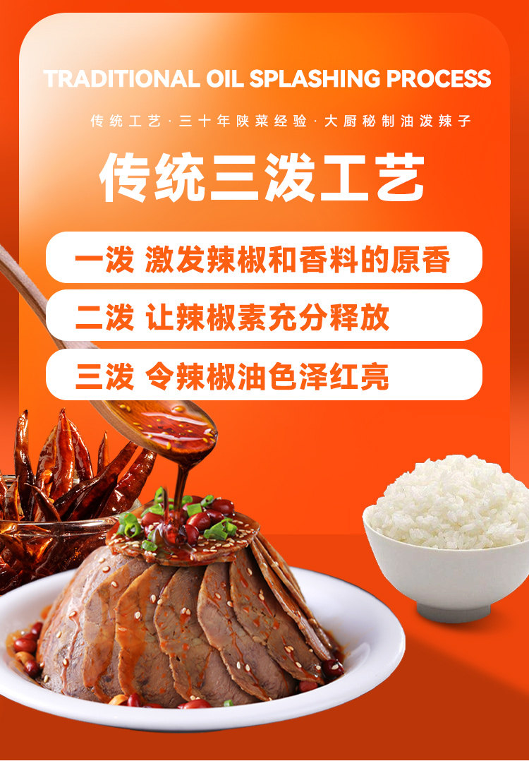 安享好物 安享A级油辣椒-令氏家外家油泼辣子 国标 