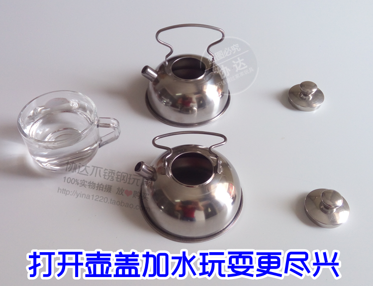 Trẻ em mới chơi nhà đồ chơi nồi di động bằng thép không gỉ mô phỏng ấm đun nước cửa hàng đồ chơi trẻ em