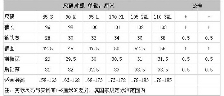 Pantalon collant jeunesse en coton - Ref 757734 Image 11