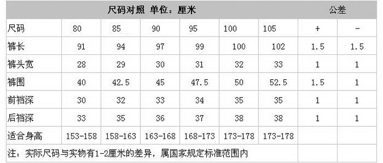 Pantalon collant jeunesse en coton - Ref 757773 Image 12