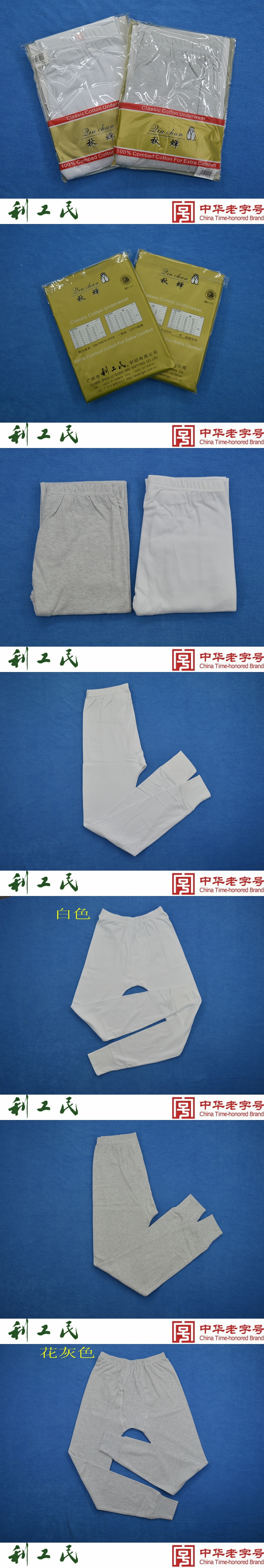 Pantalon collant en coton - Ref 755505 Image 9