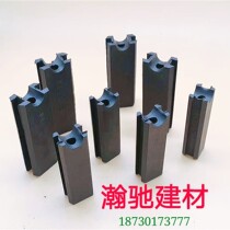 Superimposed plate Blocked Pulp Strip Tectoni steel Steel Rubber Blocking rubber Rubber Choke Plug rubber sealing strip Template PC Jam Stopper