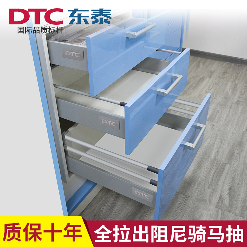 DTC Luxury Horse Riding Drawer Anti-Pinch Silent Damping Cushioning Rail M01 Concealed Bottom Rail