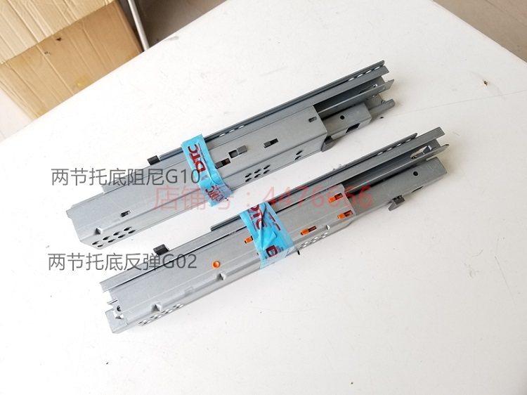 DTC Dongtai two-section support bottom damping rebound track hidden semi-pull-out rail buffer built-in drawer slide