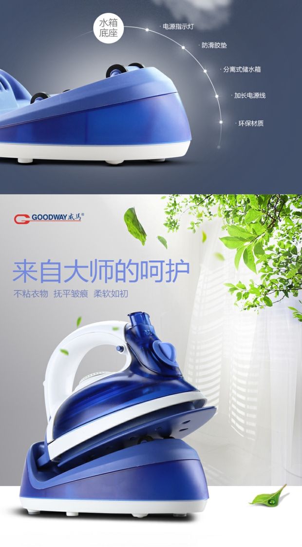 Yun lắc treo máy súp nóng nhà nhỏ cầm tay không dây hơi máy ủi mini ủi quần áo ủi sắt - Điện sắt bàn là cây