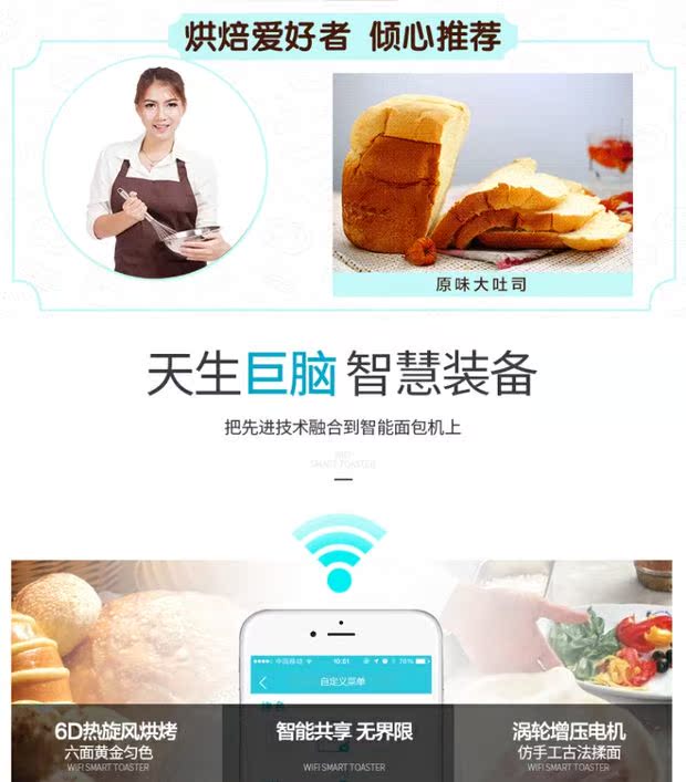 máy ép bánh mì ba tê Donlim / Dongling DL-4706W bánh nướng và bánh mì nướng tự động bột nhà tự động máy làm bánh mì siroca
