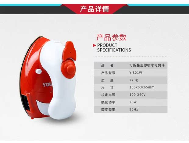 bàn ủi mini lock&lock Sắt điện nhà cổ điển nhỏ du lịch nhỏ cầm tay kinh doanh nhỏ sắt điện sắt ủi hơi nước hoa - Điện sắt bàn ủi hơi nước